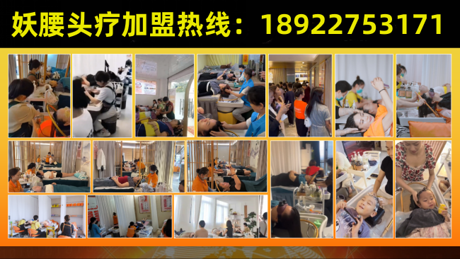 加盟�?.png 加盟�?.png