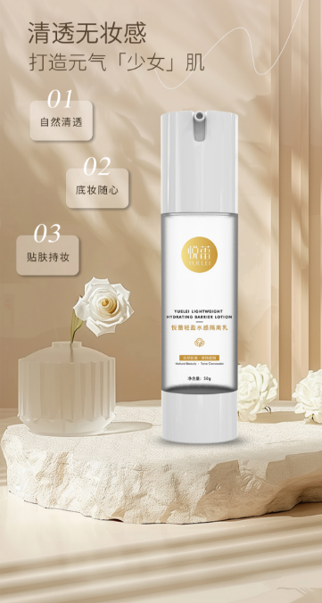 隔离�?.png 隔离�?.png