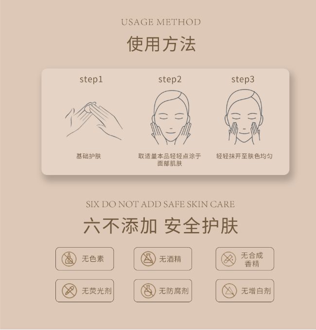 悦蕾隔离�?0.png 悦蕾隔离�?0.png