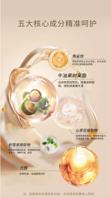 悦蕾隔离�?.png 悦蕾隔离�?.png