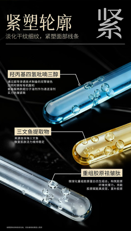 悦蕾面霜5.png 悦蕾面霜5.png